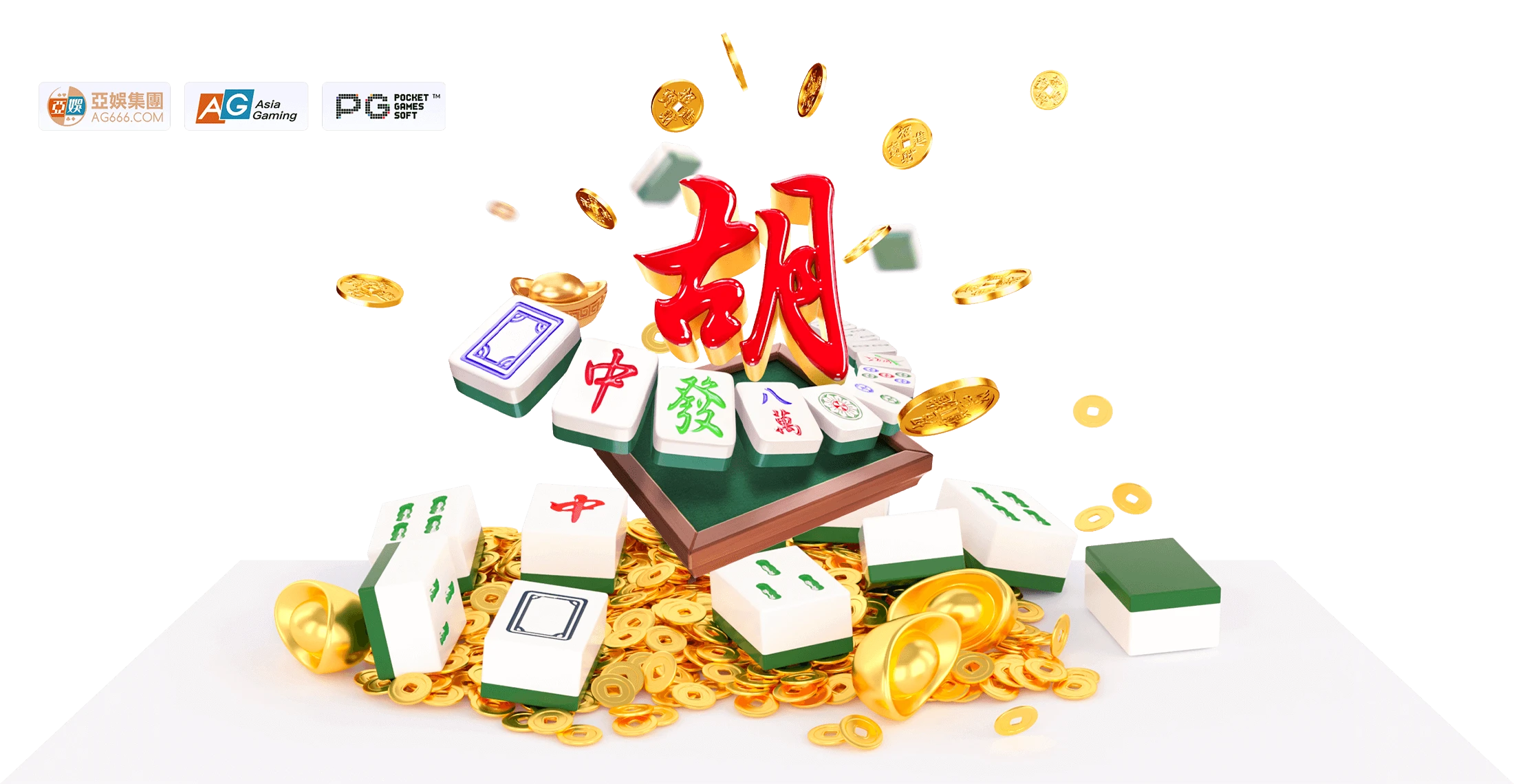 数字麻将艺术主题